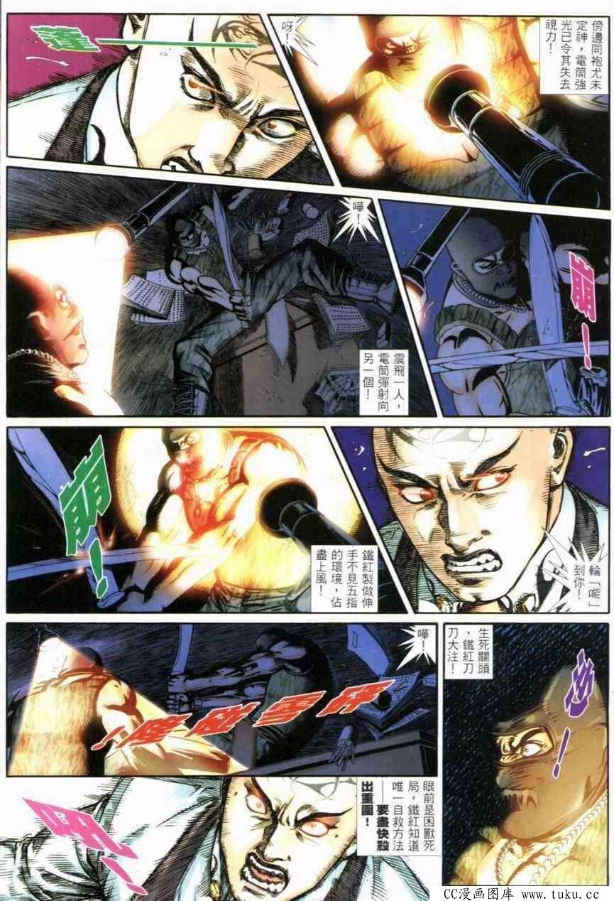 第277话
