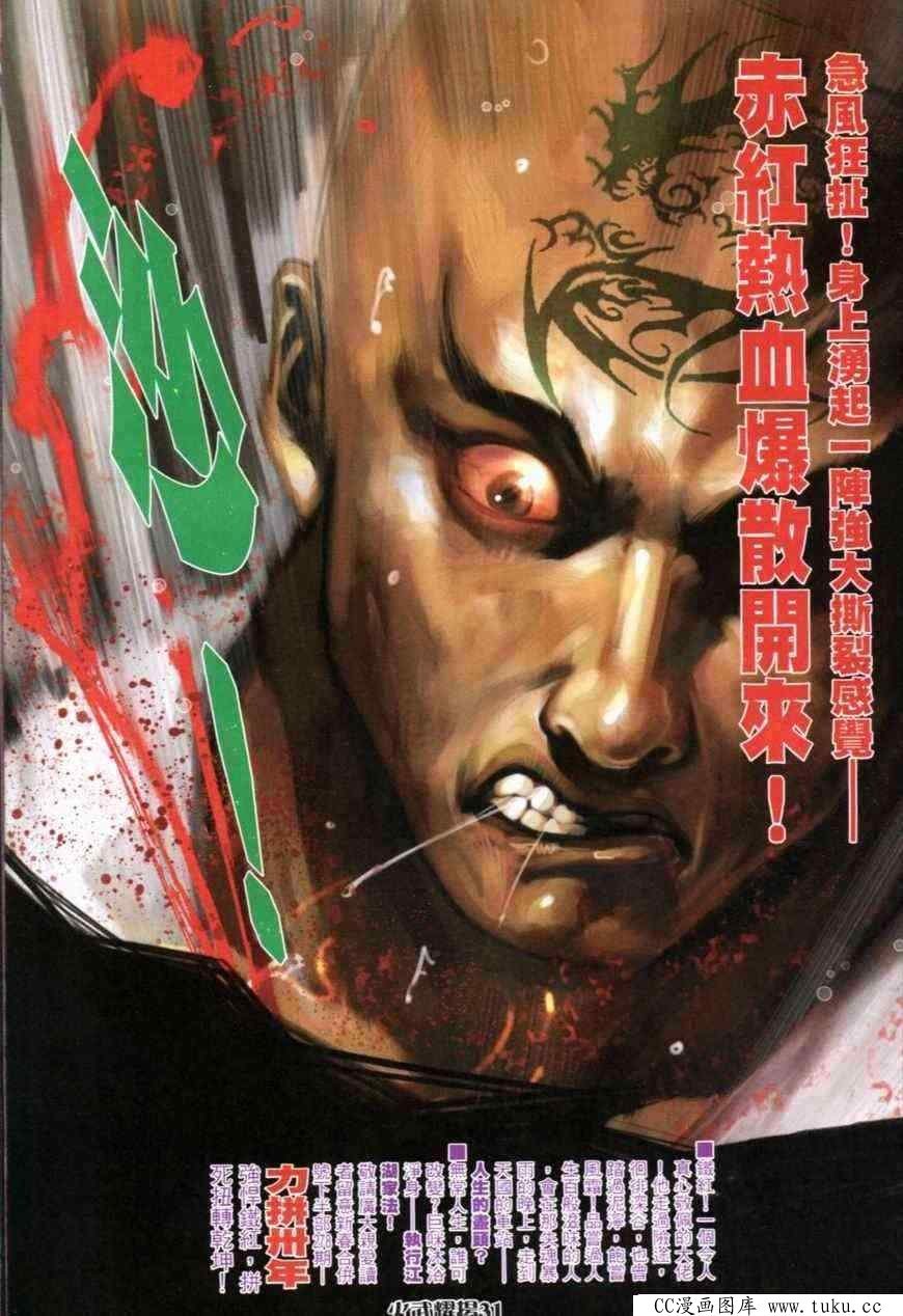 第277话