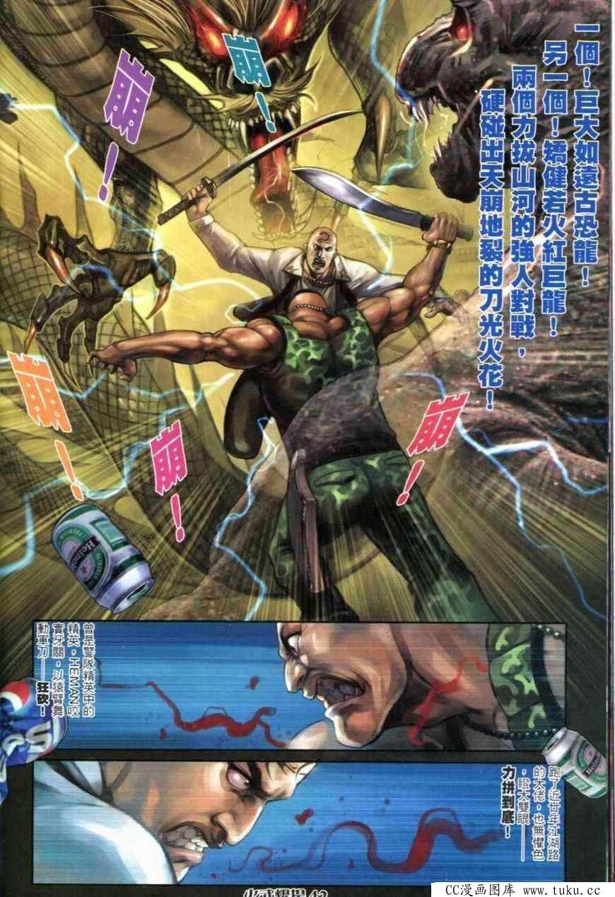 第278话