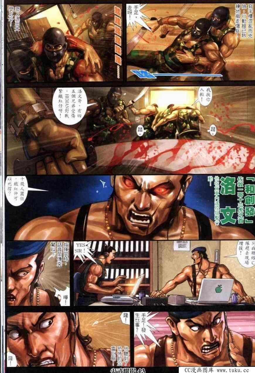 第278话