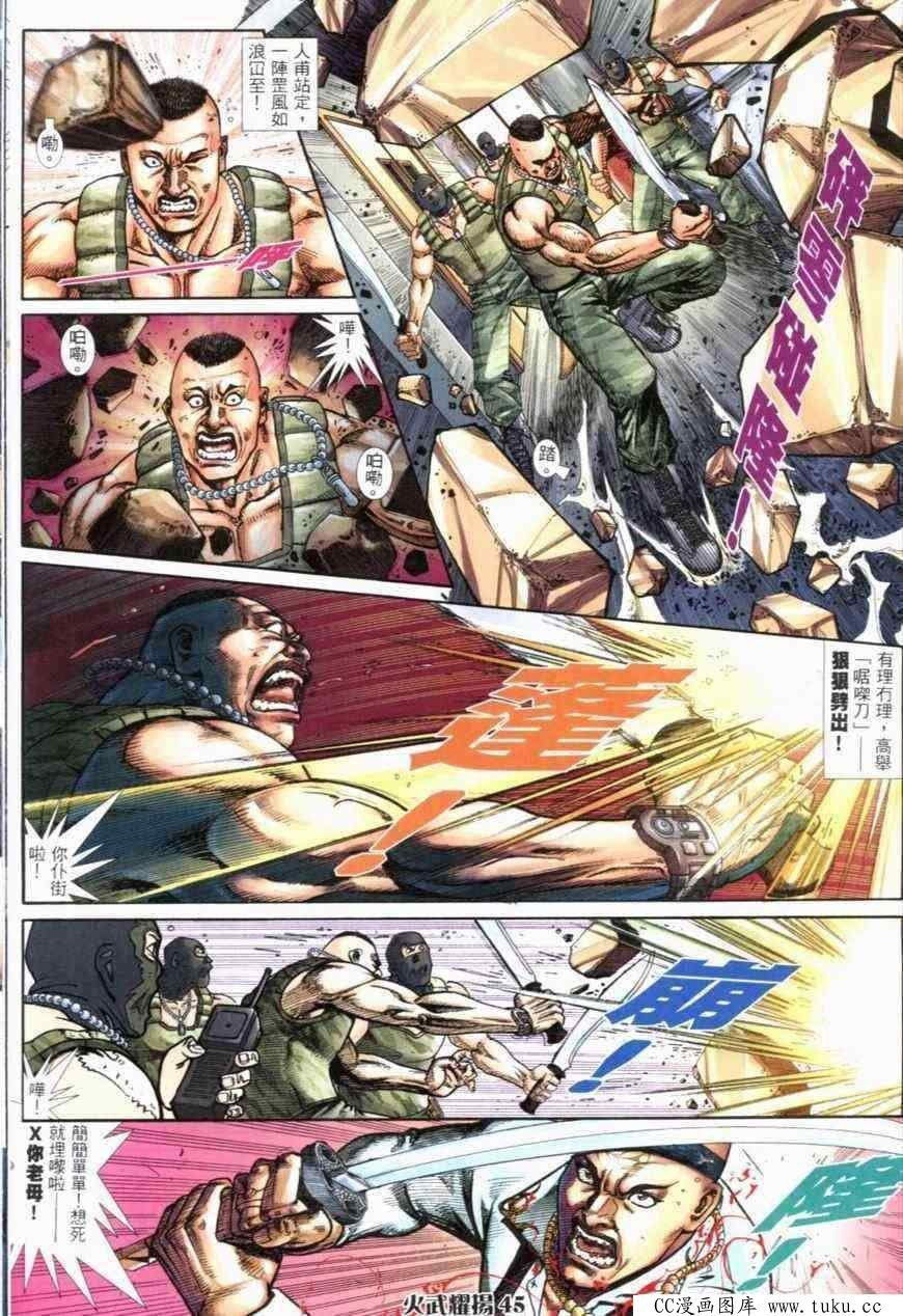 第278话