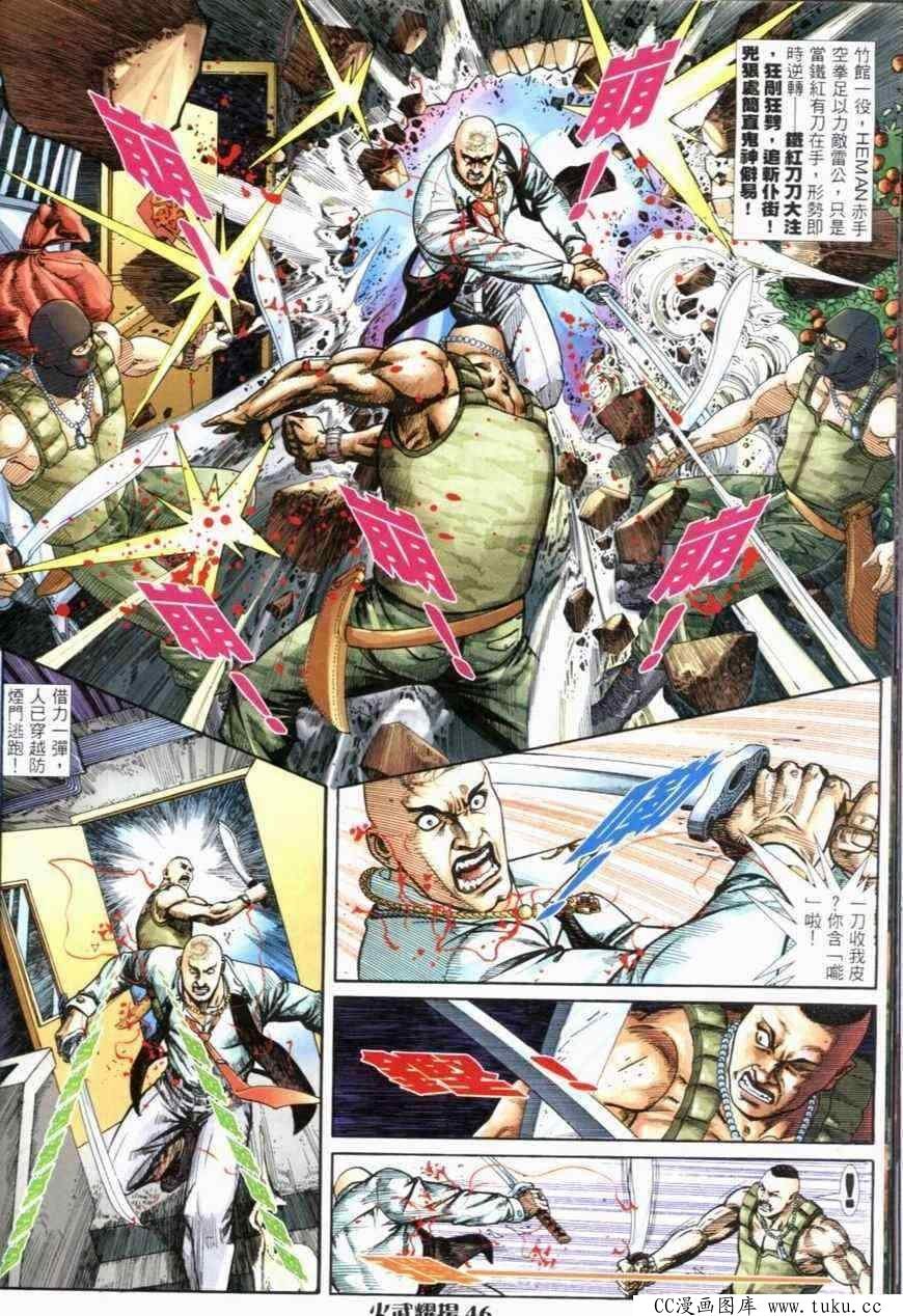 第278话