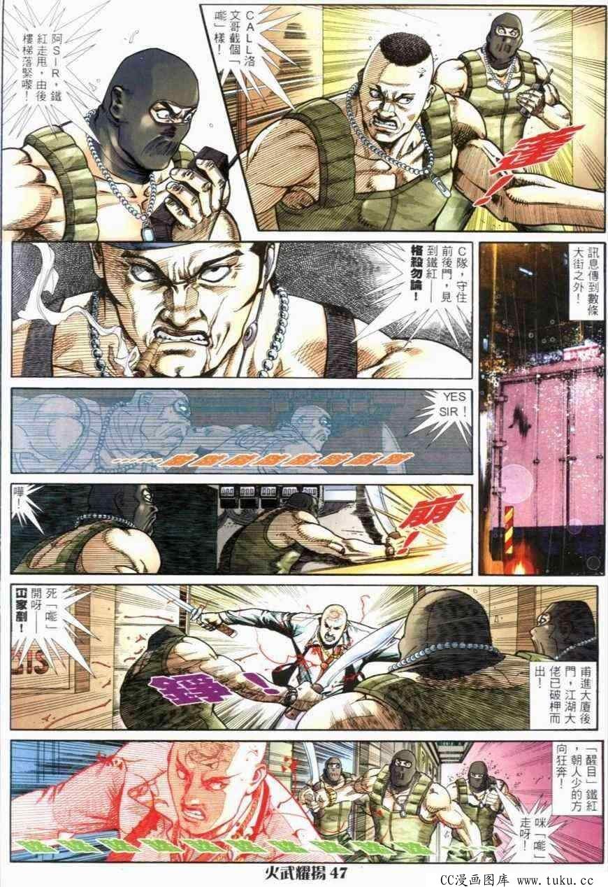 第278话