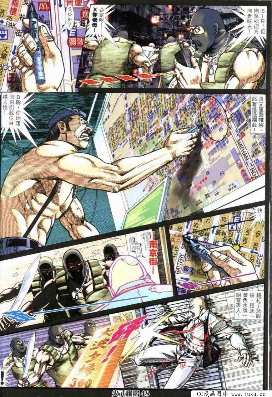 第278话