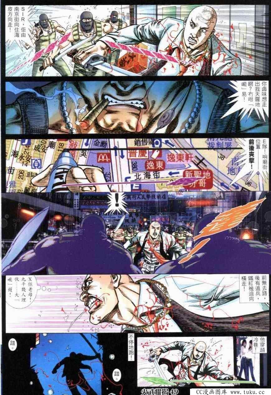 第278话