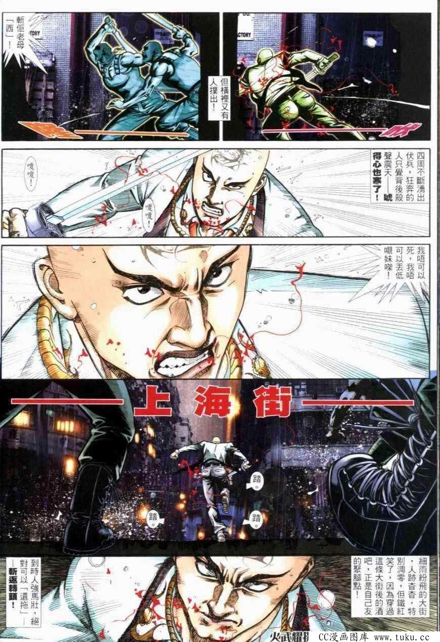 第278话