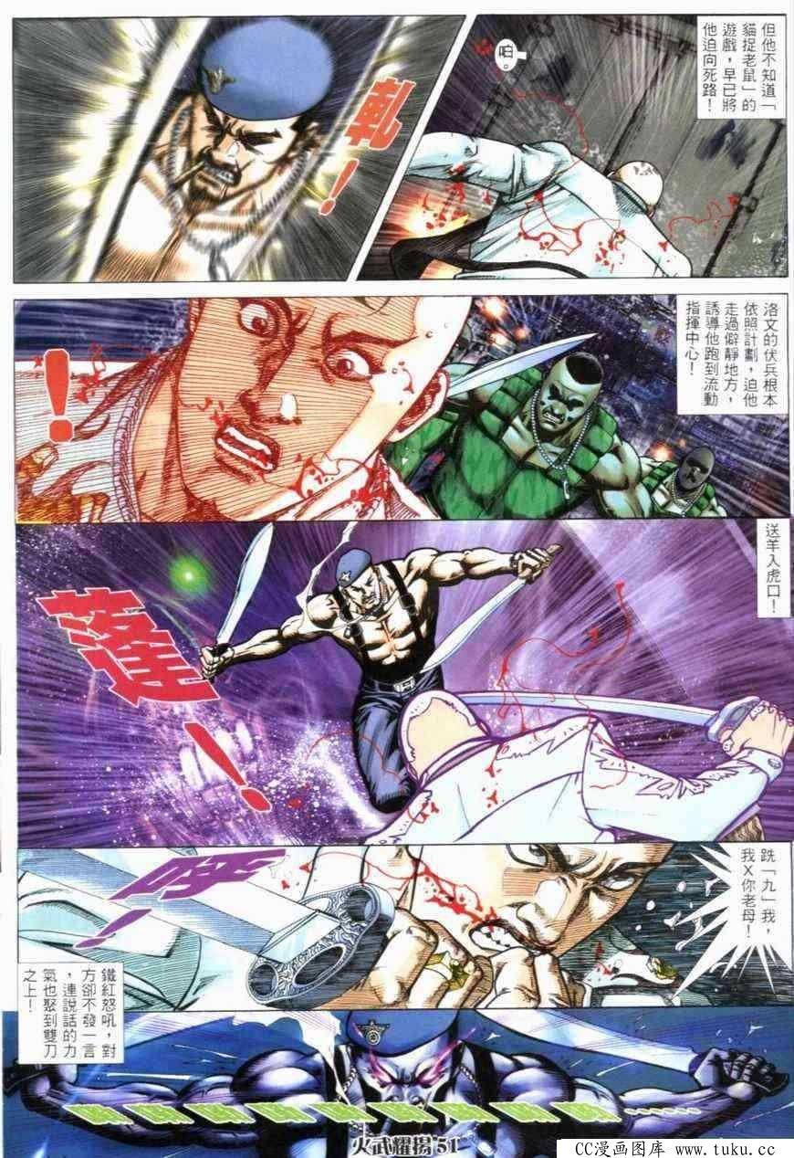 第278话