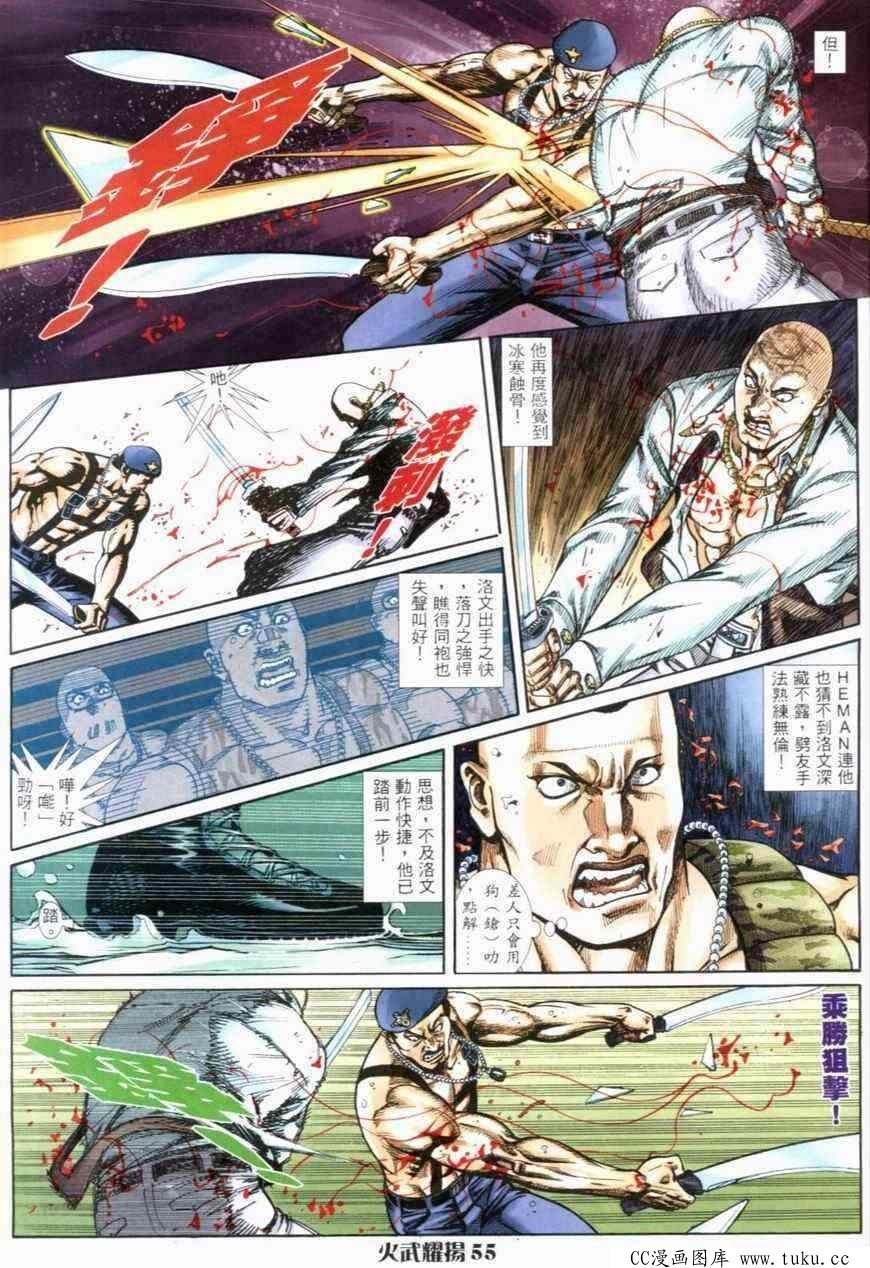 第278话
