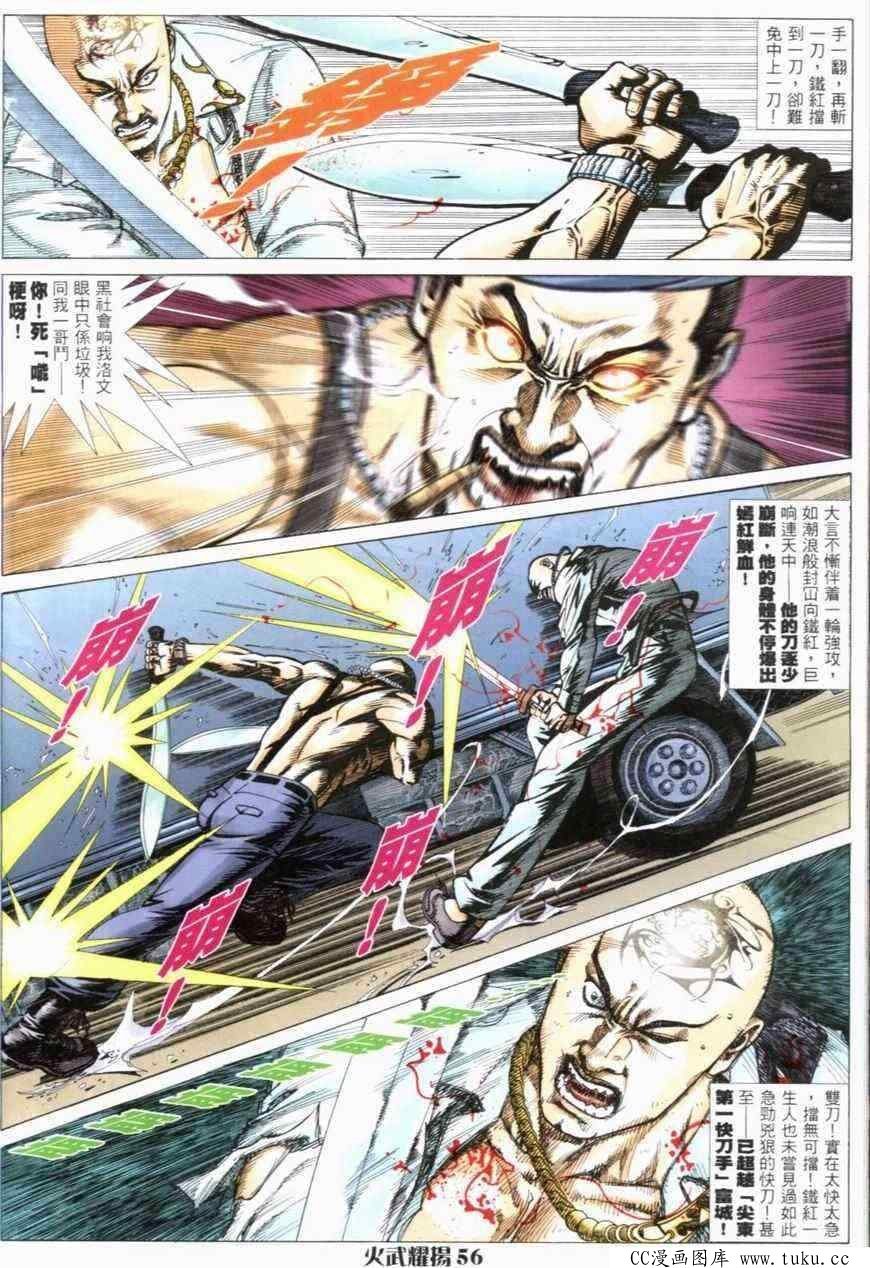 第278话