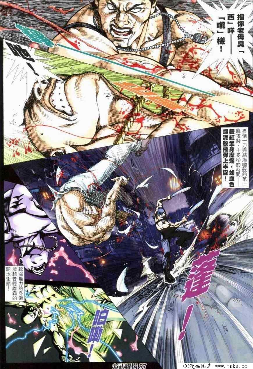 第278话