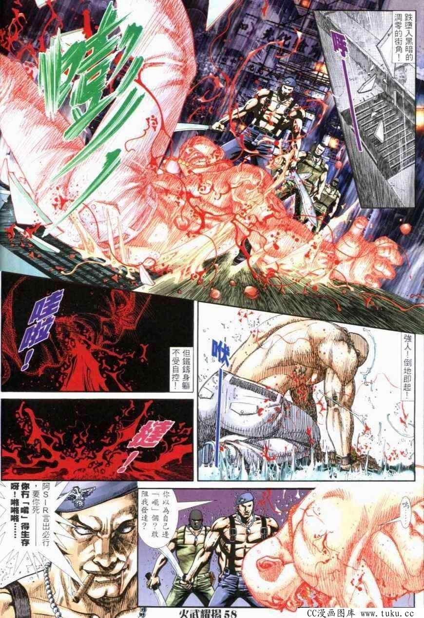 第278话