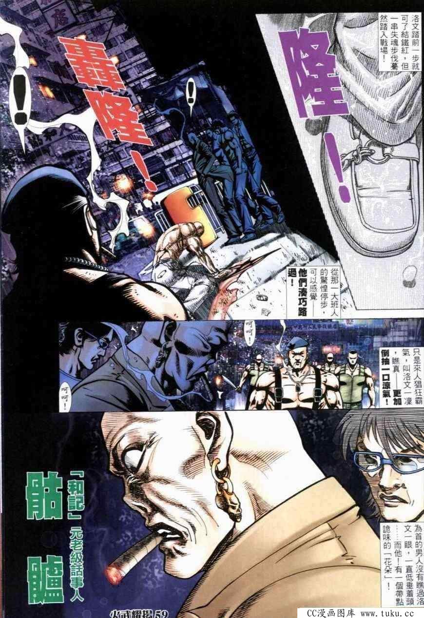 第278话