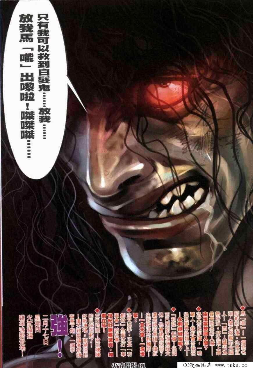 第278话