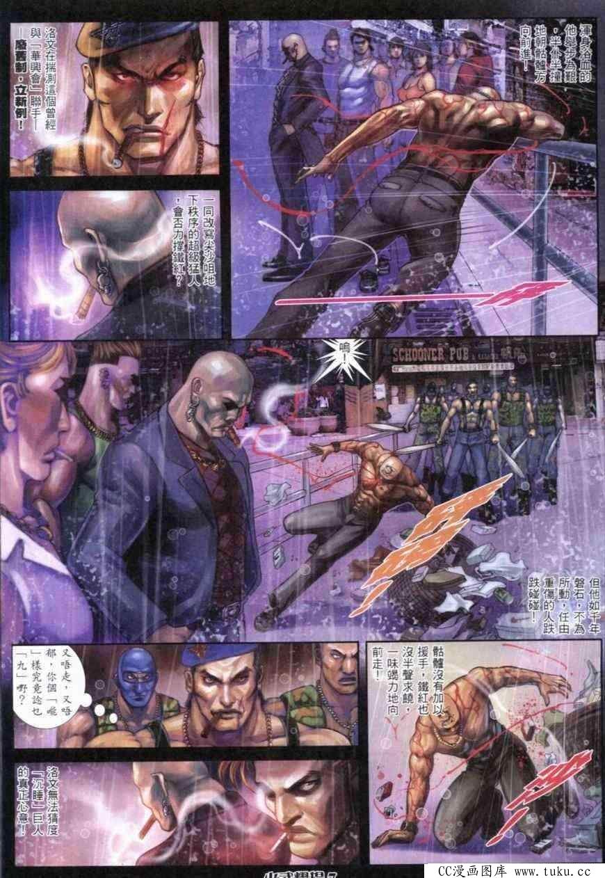 第279话