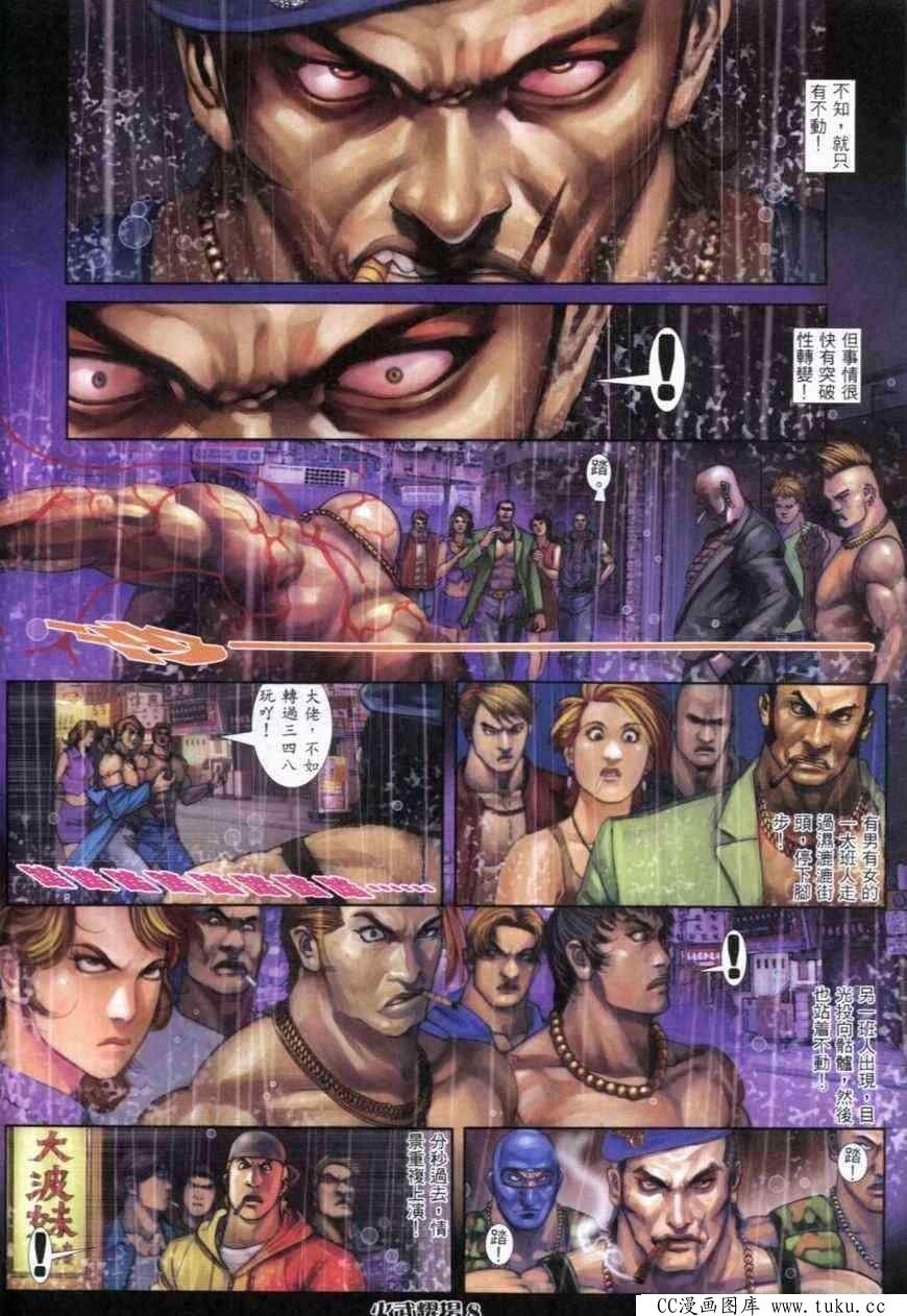 第279话