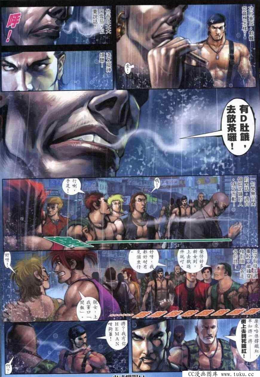 第279话