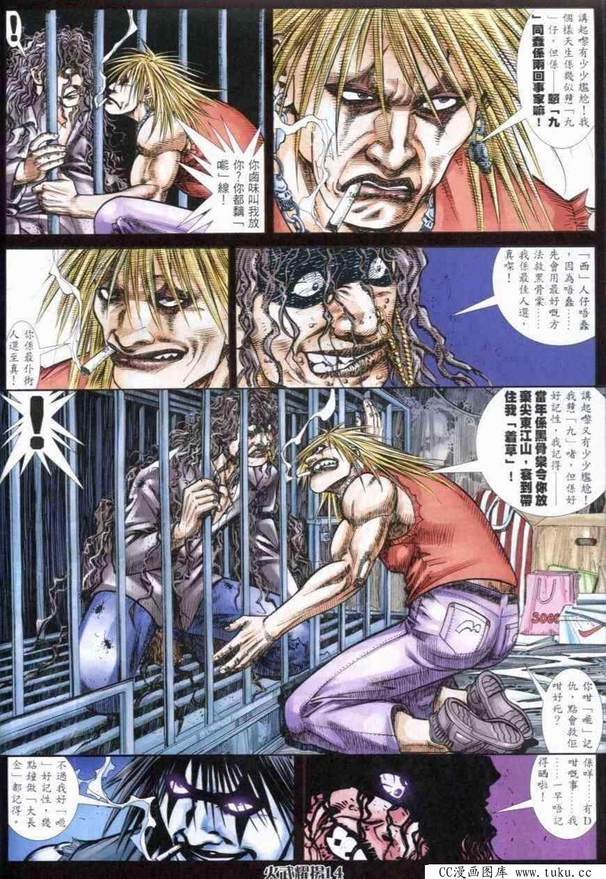 第279话