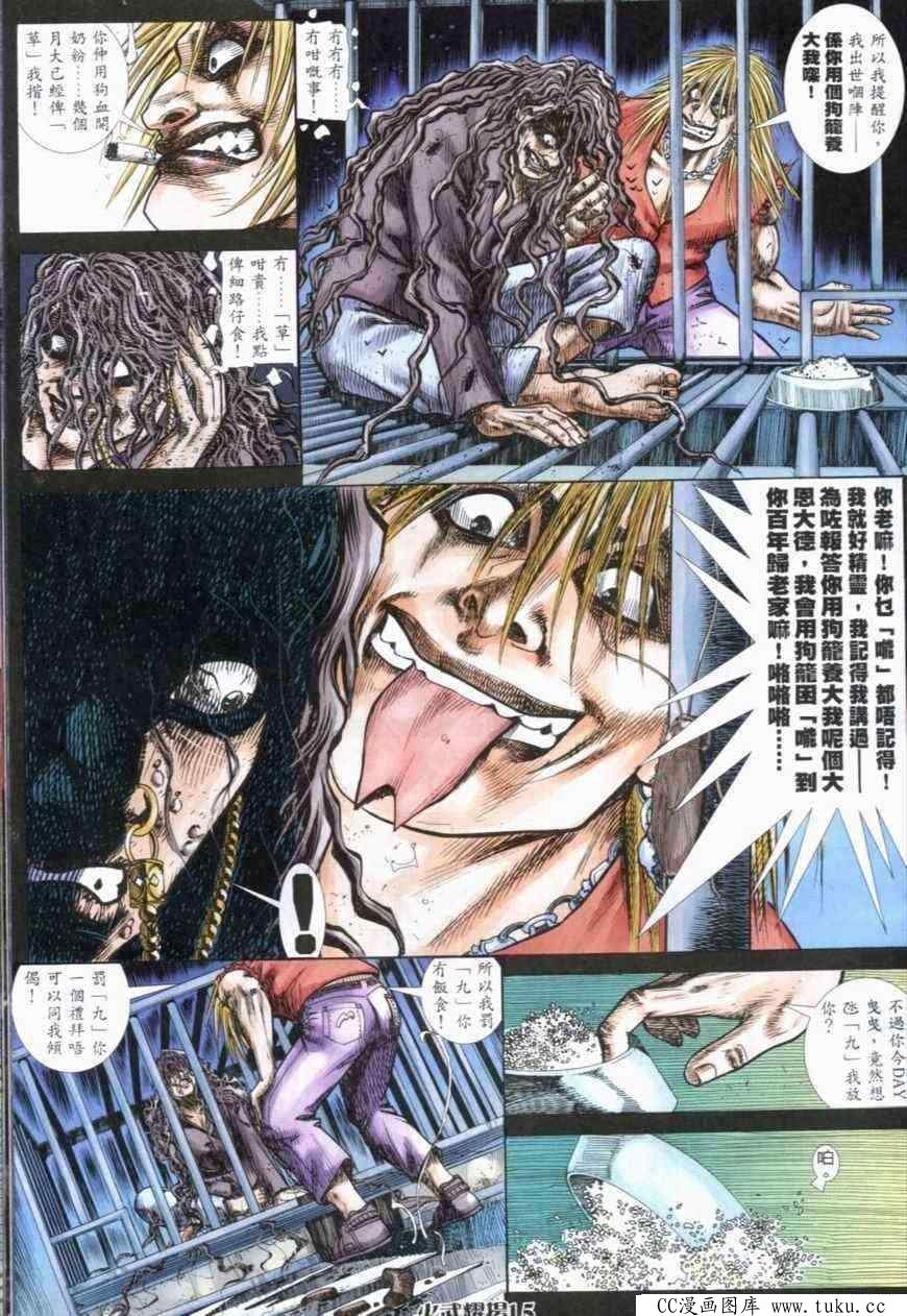 第279话
