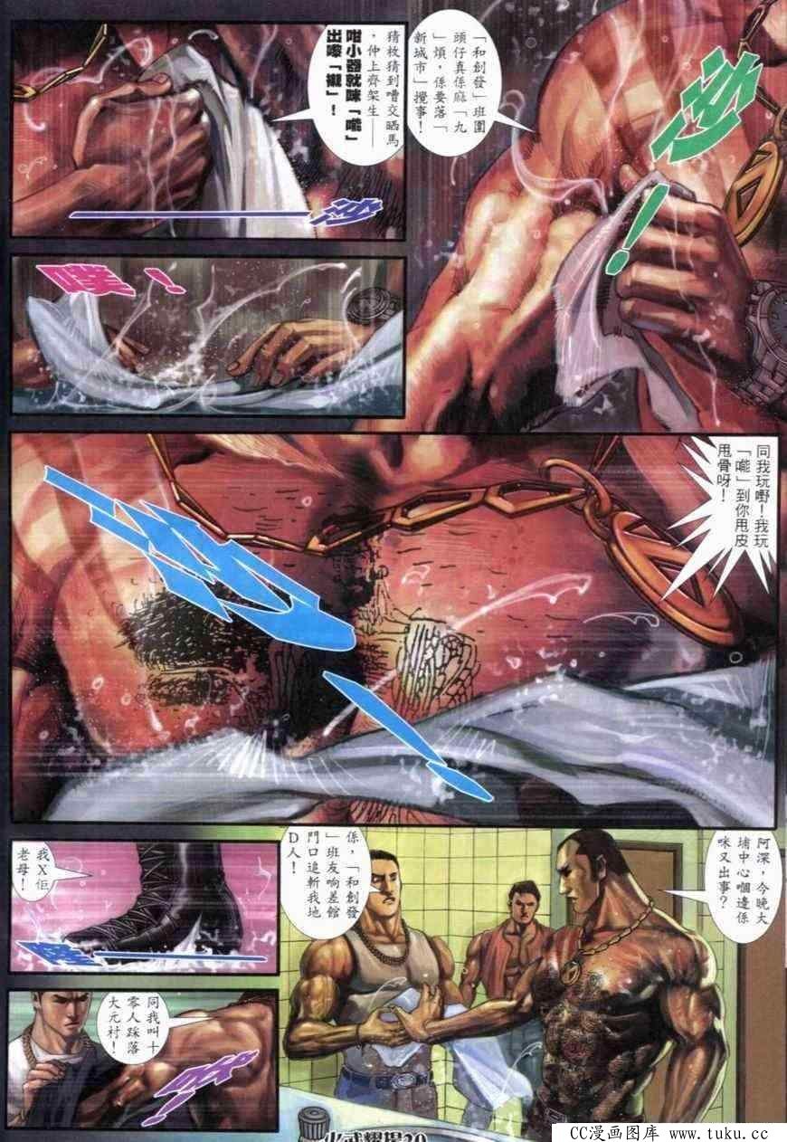 第279话