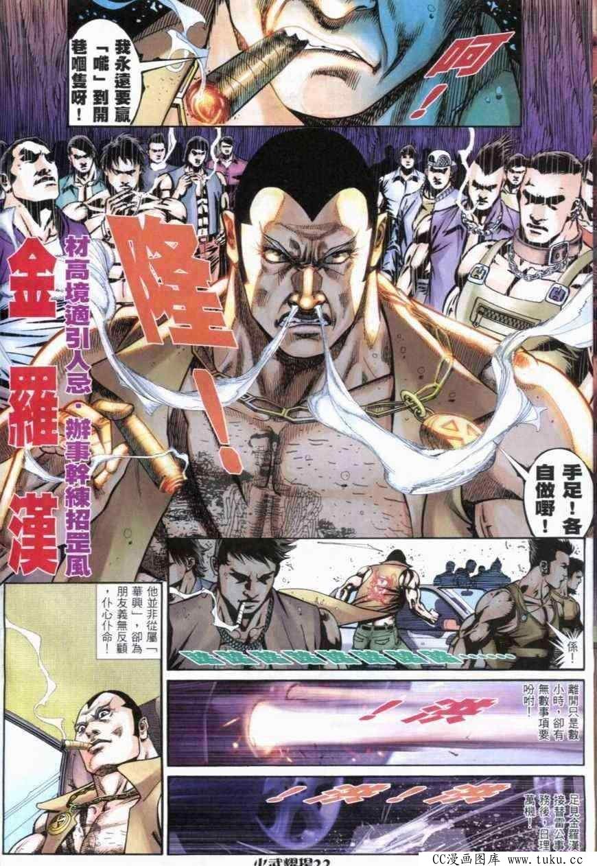第279话