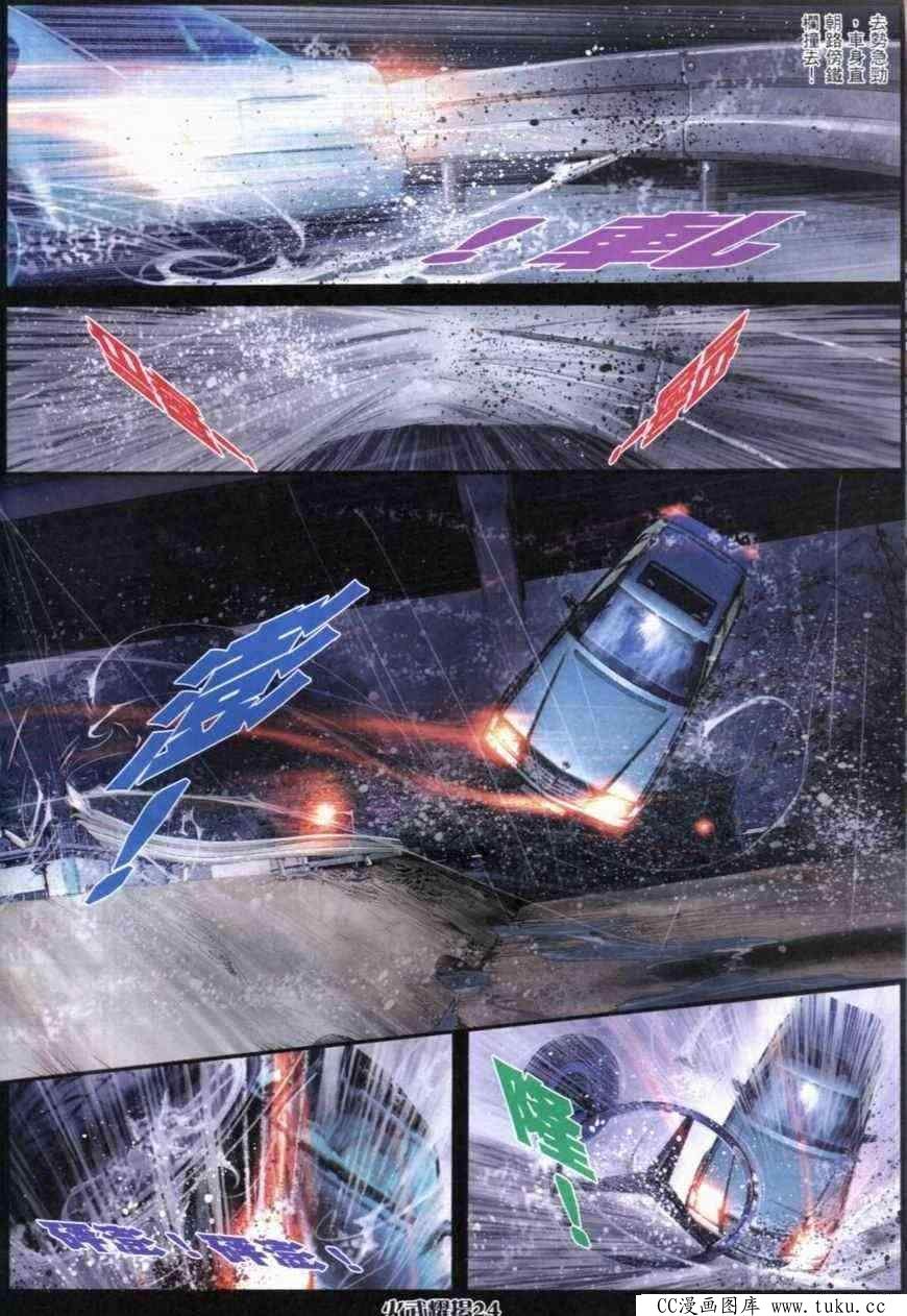 第279话
