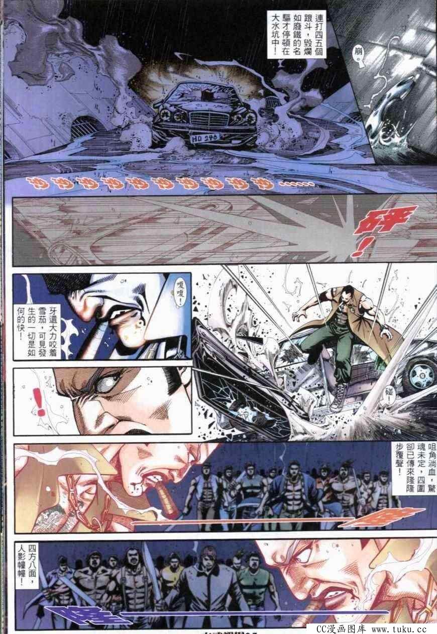 第279话