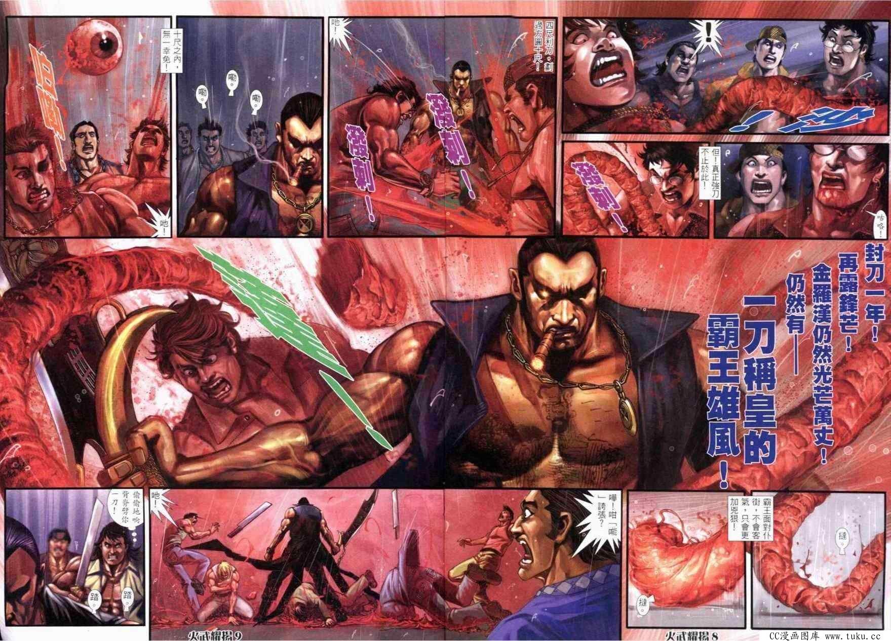 第280话