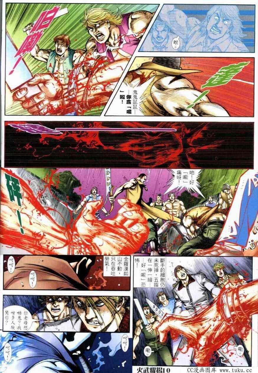第280话