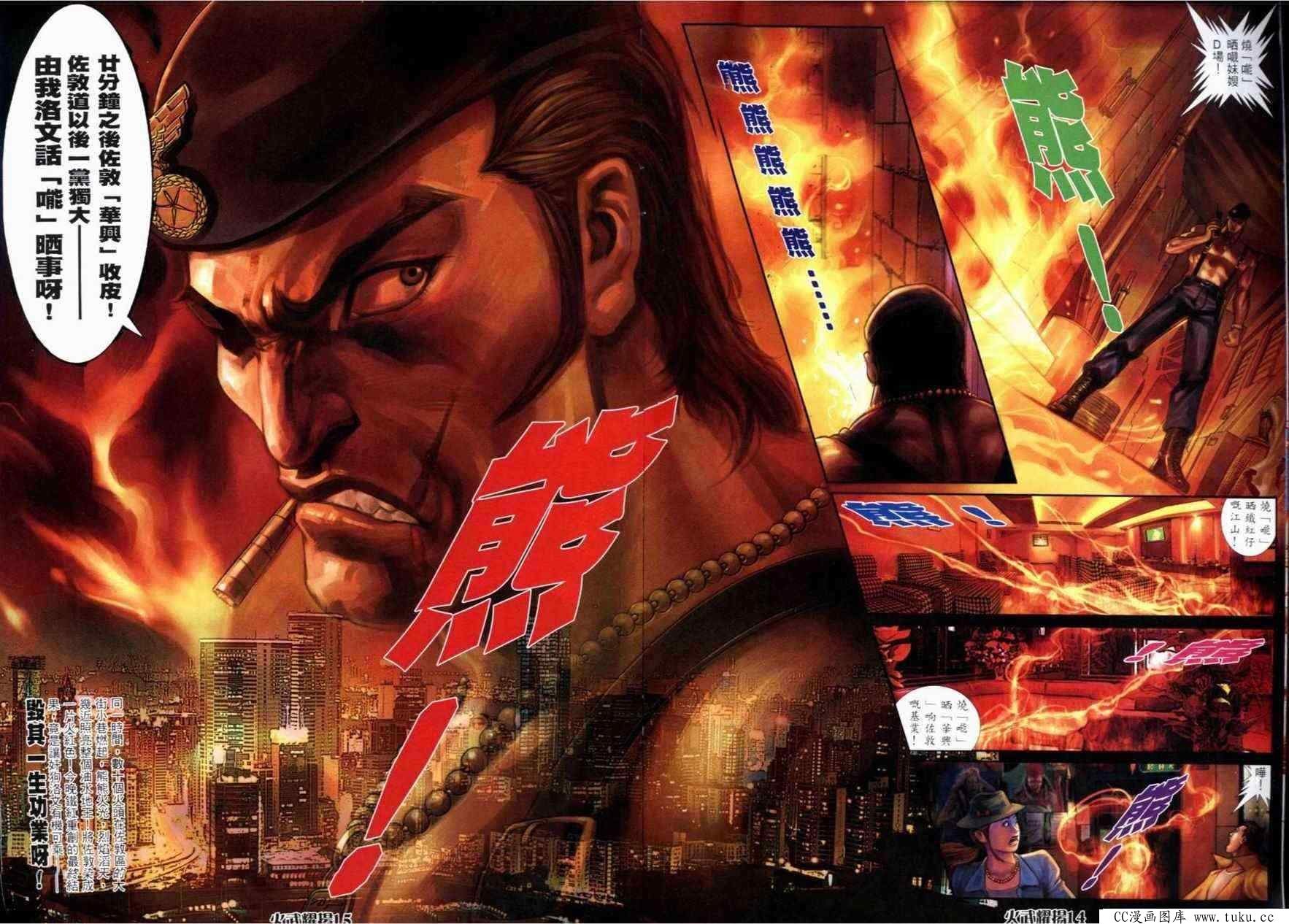 第280话