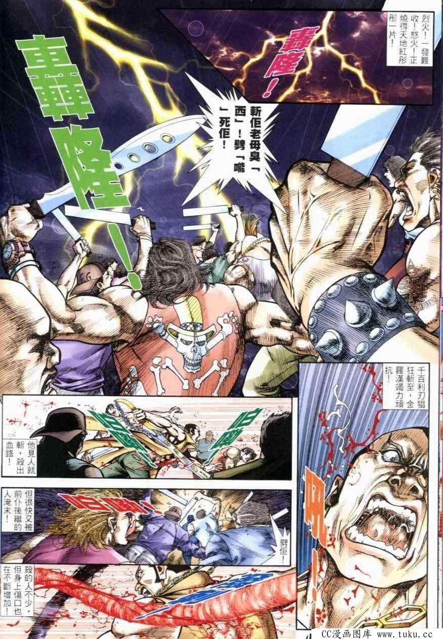 第280话