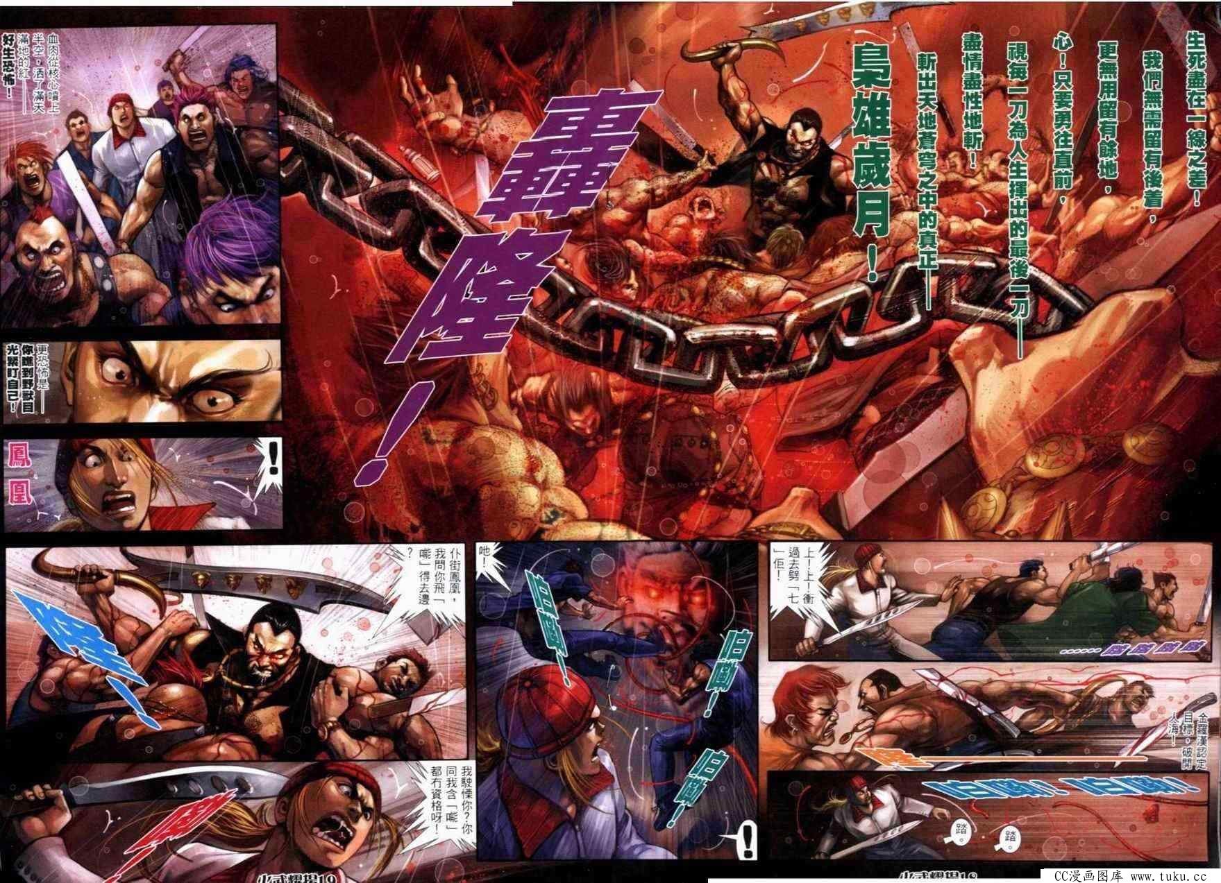 第280话