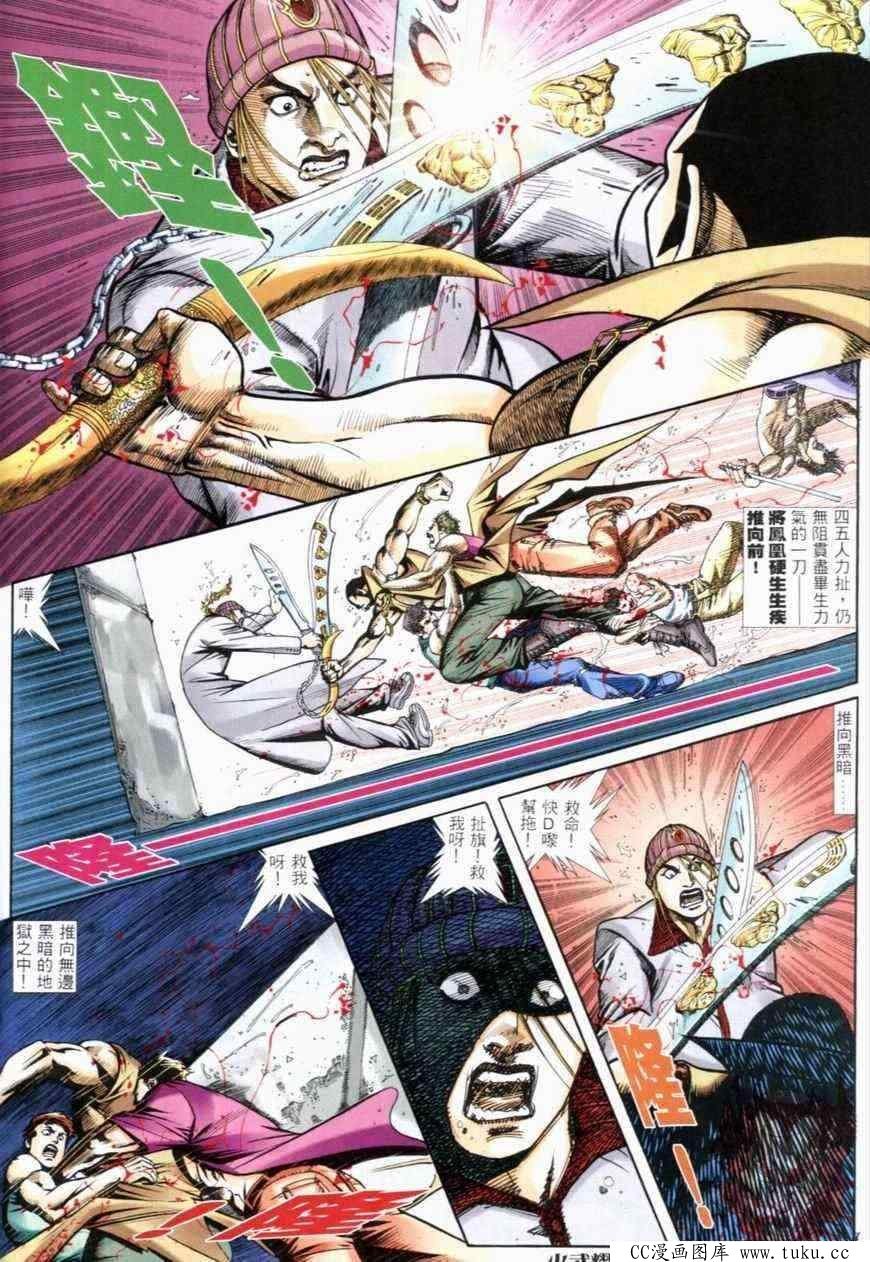 第280话