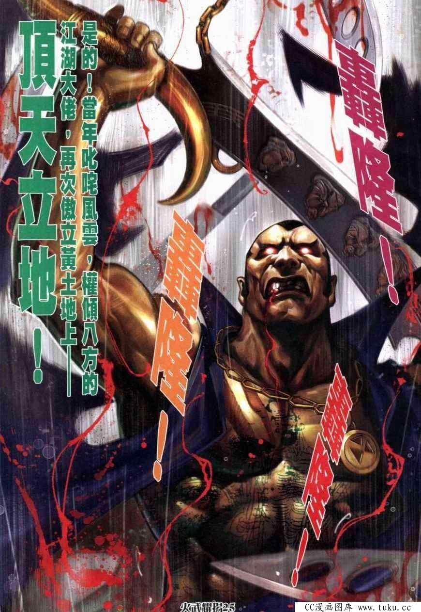 第280话