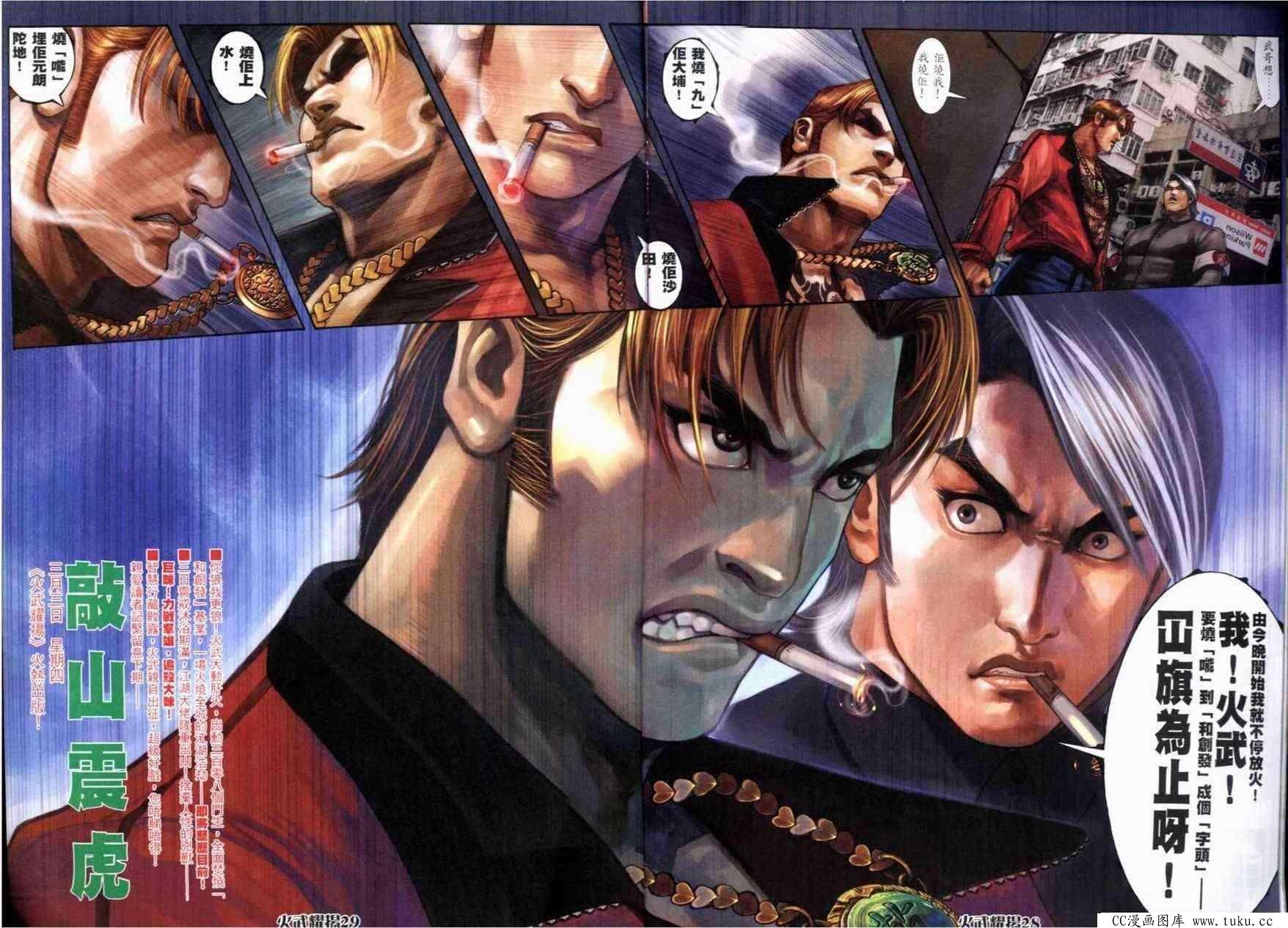 第280话