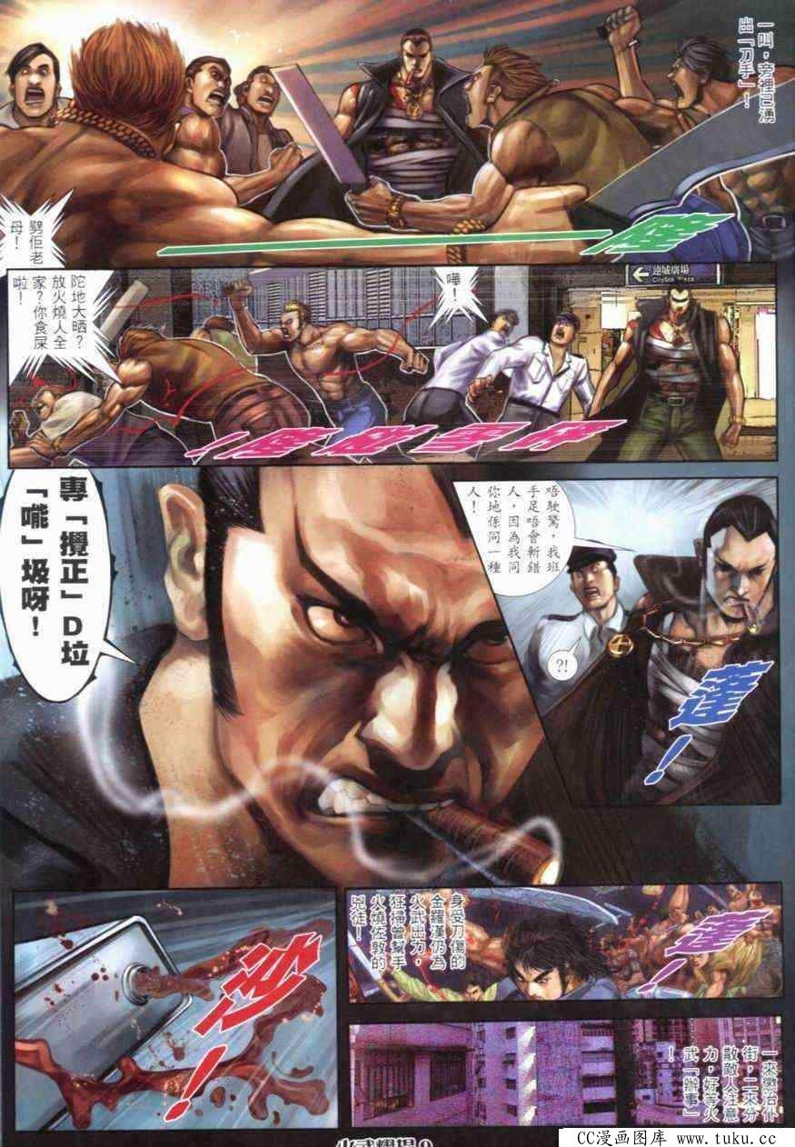 第281话