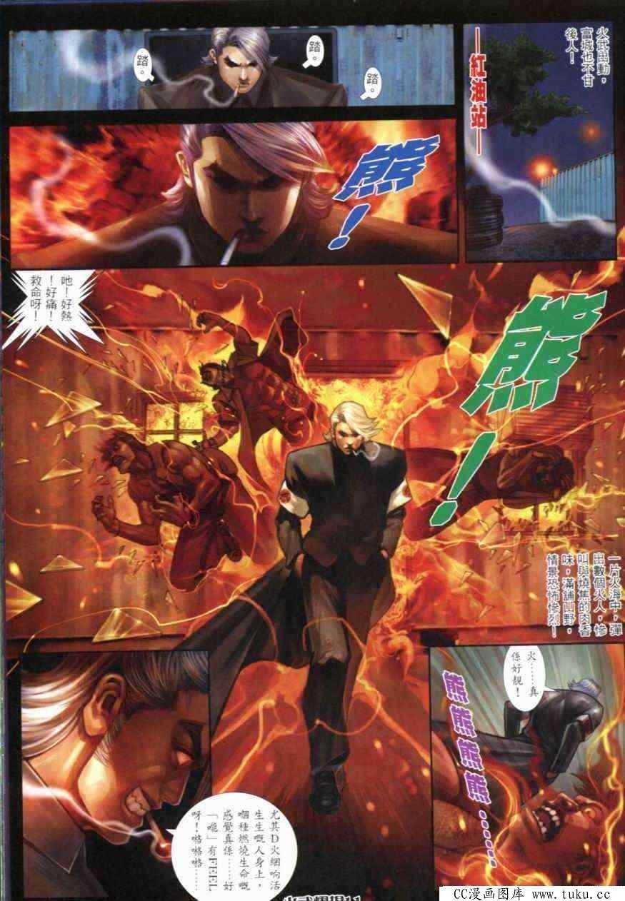 第281话