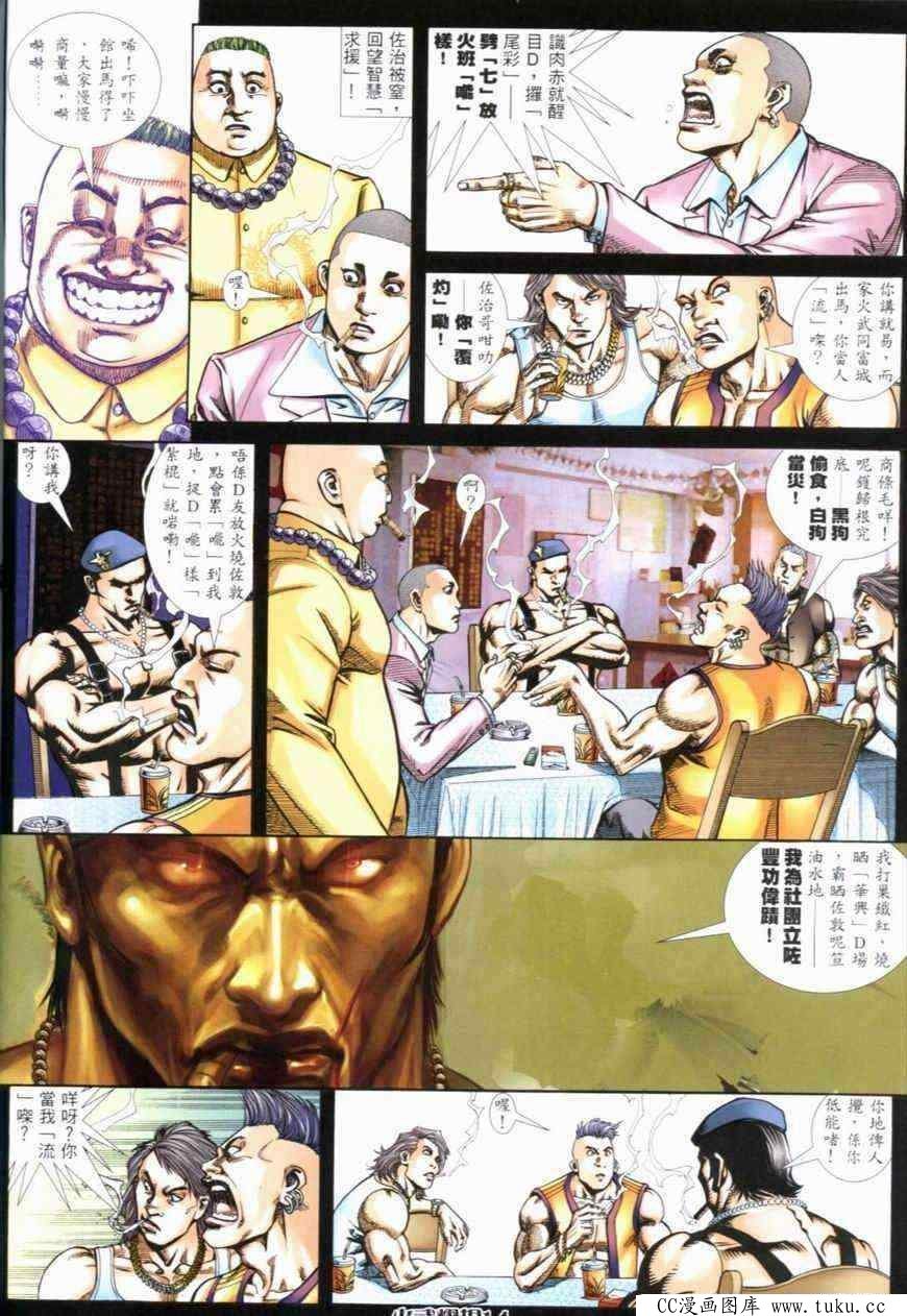 第281话