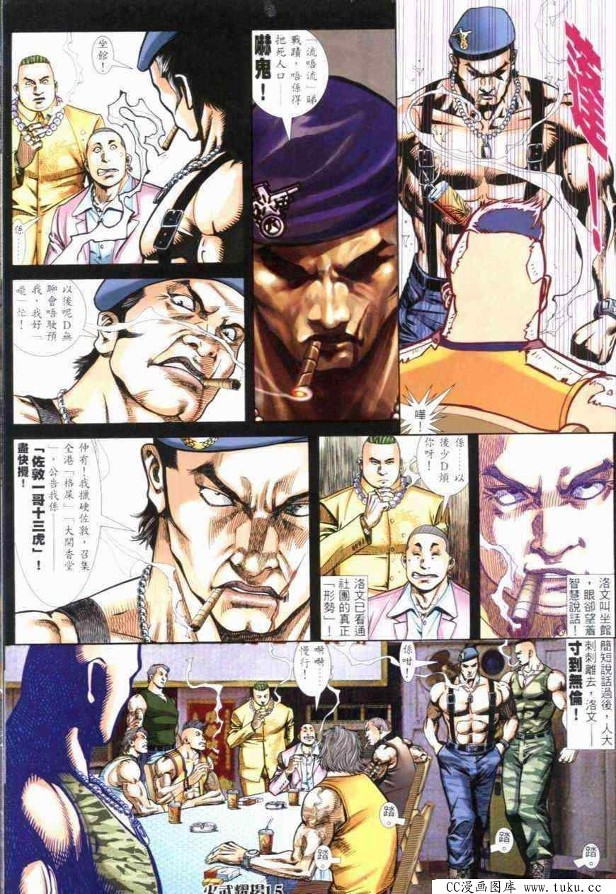 第281话