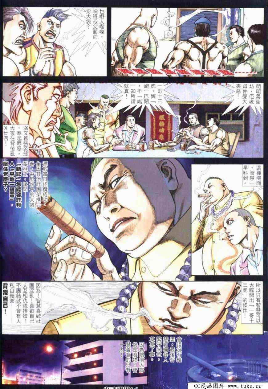 第281话