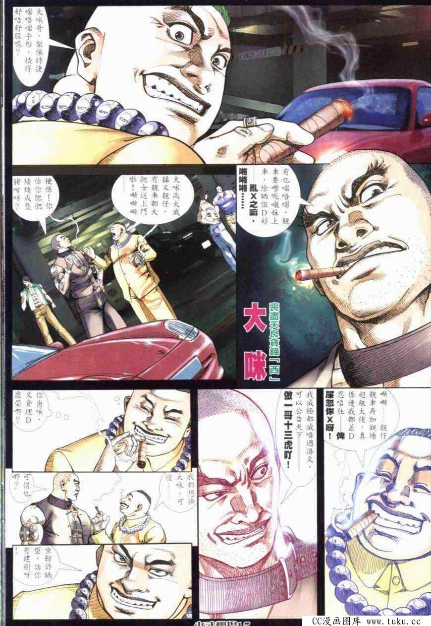 第281话