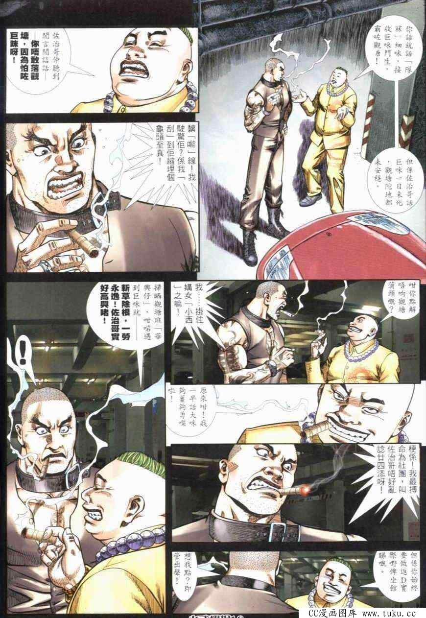 第281话