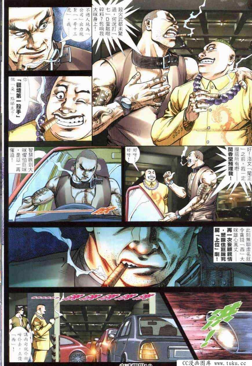 第281话