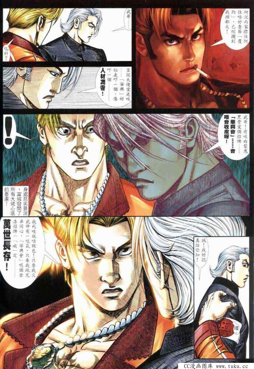 第281话