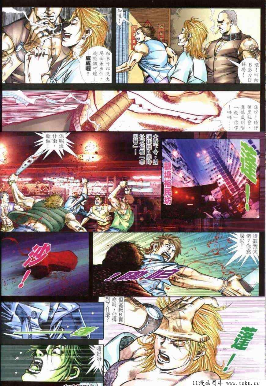 第281话