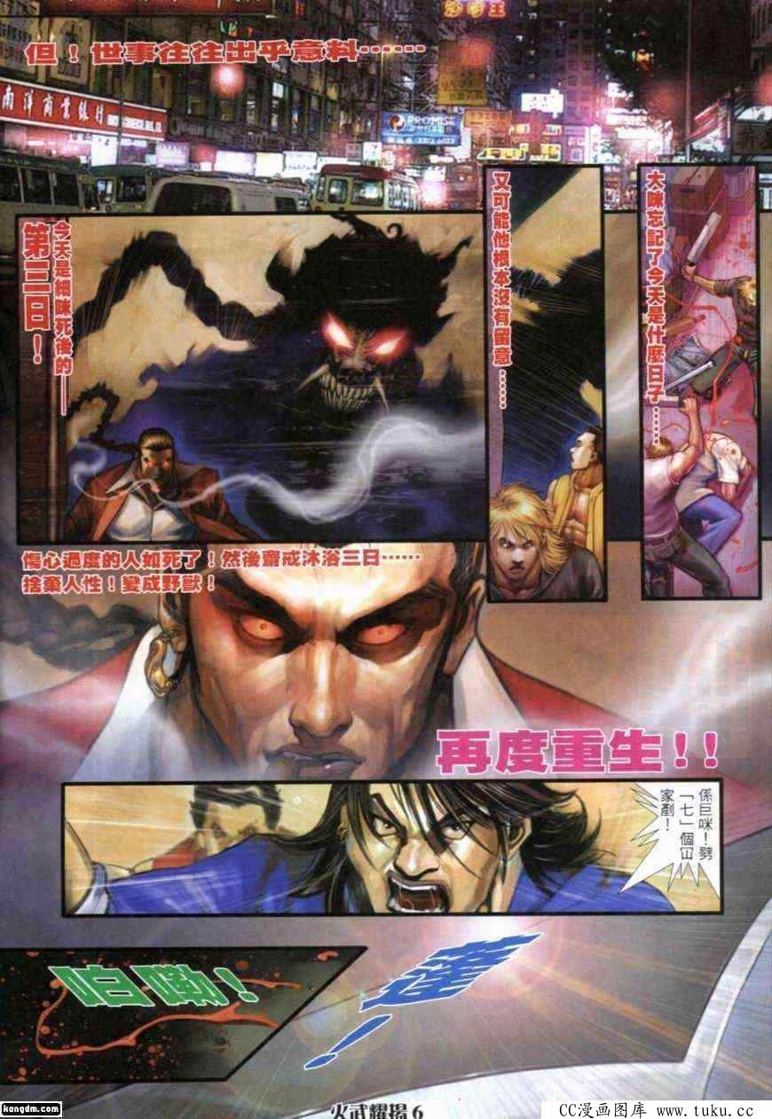 第282话