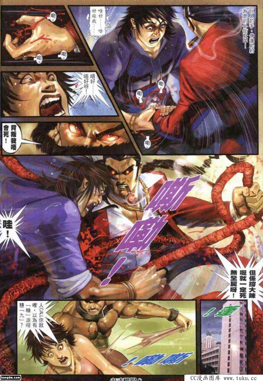 第282话