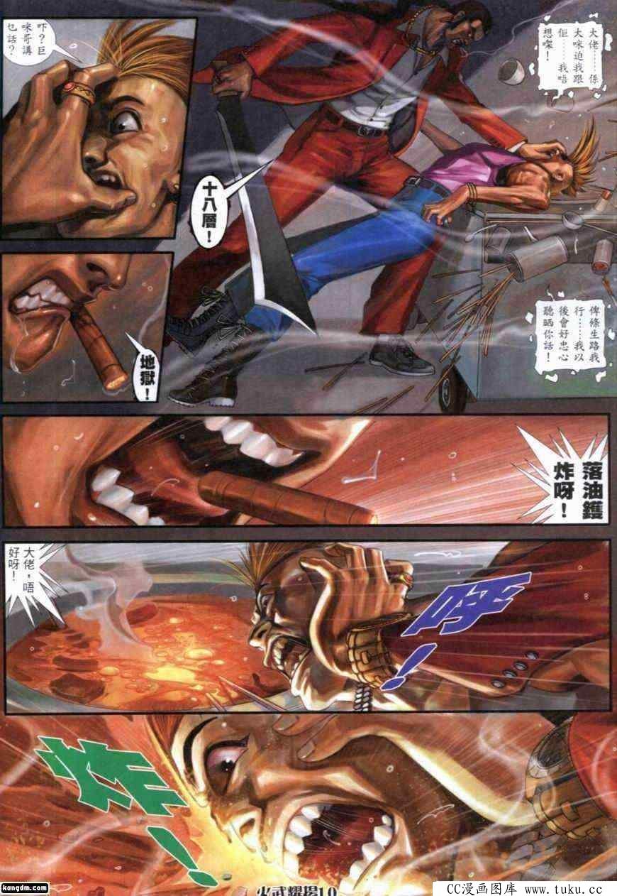 第282话
