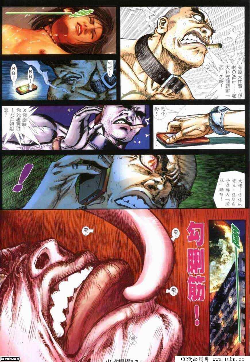 第282话