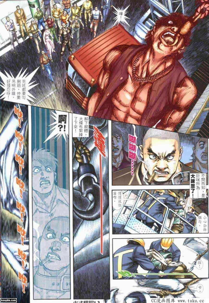 第282话