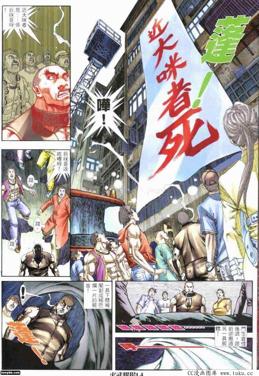 第282话